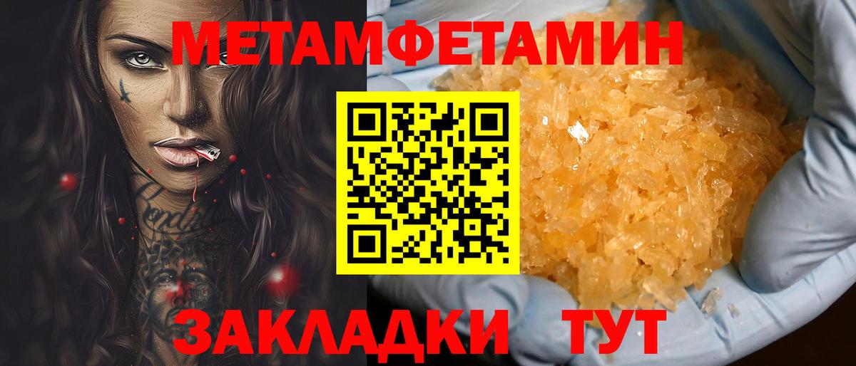 Кумертау  Амфетамин VHQ  mega tor  Вход с VPN  АМФЕТАМИН 