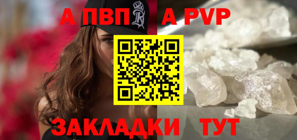 Кумертау  ЭКСТАЗИ  Вход с VPN  NBOMe  Кокаин  Марихуана  Меф кристаллы  Метадон 