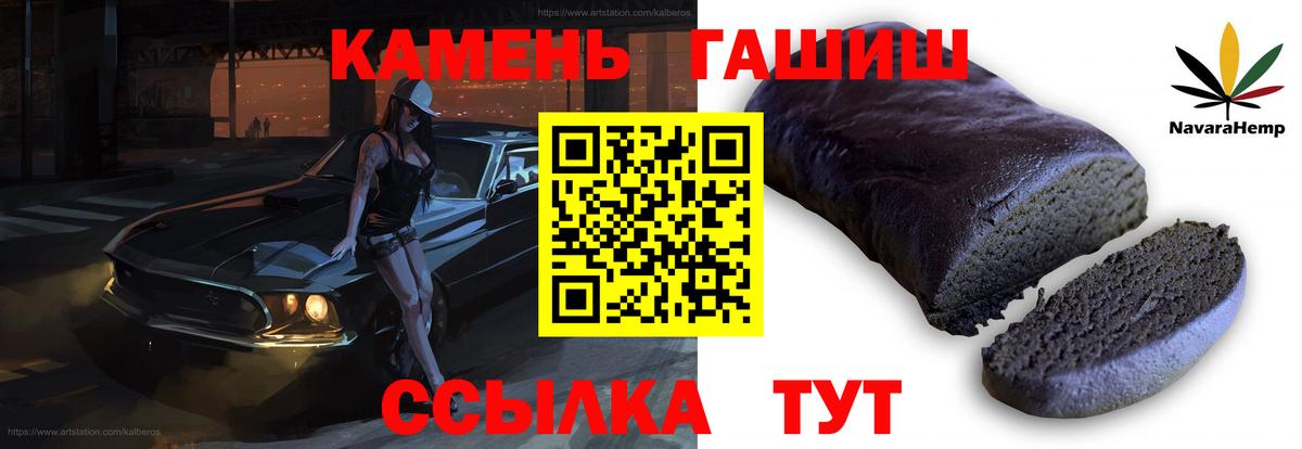 ГАШ VHQ Кумертау