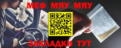 гашишное масло Жуковский