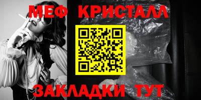 гашишное масло Жуковский