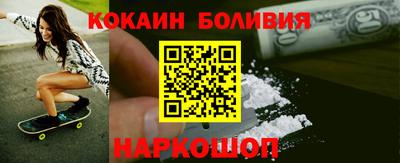 гашишное масло Жуковский