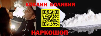 гашишное масло Жуковский