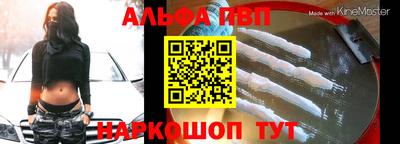 гашишное масло Жуковский