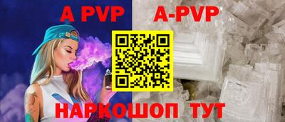 гашишное масло Жуковский