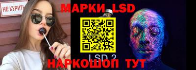 гашишное масло Жуковский