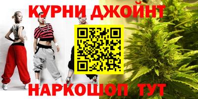 гашишное масло Жуковский