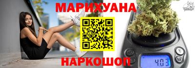 гашишное масло Жуковский