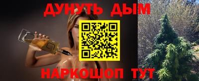 прущие крисы Заводоуковск