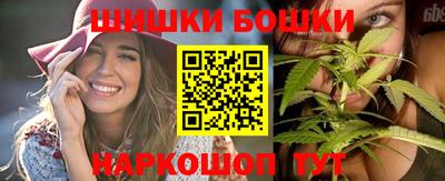гашишное масло Жуковский