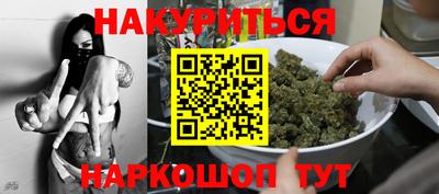 гашишное масло Жуковский