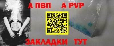 гашишное масло Жуковский