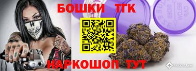 прущие крисы Заводоуковск