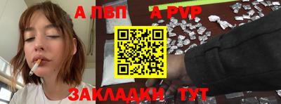 прущие крисы Заводоуковск