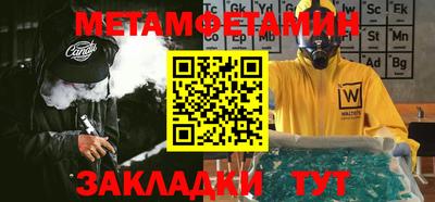 прущие крисы Заводоуковск