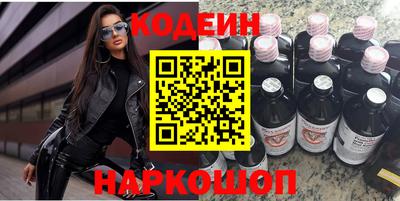 гашишное масло Жуковский
