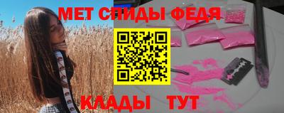 прущие крисы Заводоуковск