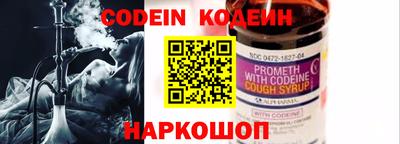 прущие крисы Заводоуковск