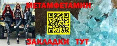 прущие крисы Заводоуковск
