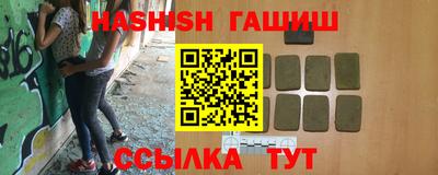 прущие крисы Заводоуковск