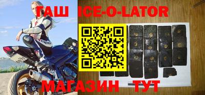 прущие крисы Заводоуковск