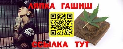прущие крисы Заводоуковск