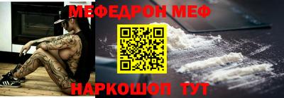 прущие крисы Заводоуковск