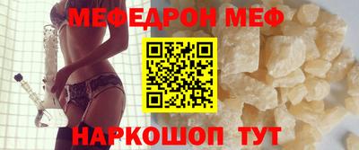 прущие крисы Заводоуковск