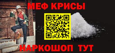 прущие крисы Заводоуковск