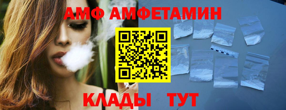 МЕТАМФЕТАМИН винт  МЕТАМФЕТАМИН винт  МЕТАМФЕТАМИН  Кумертау  Вход с VPN 