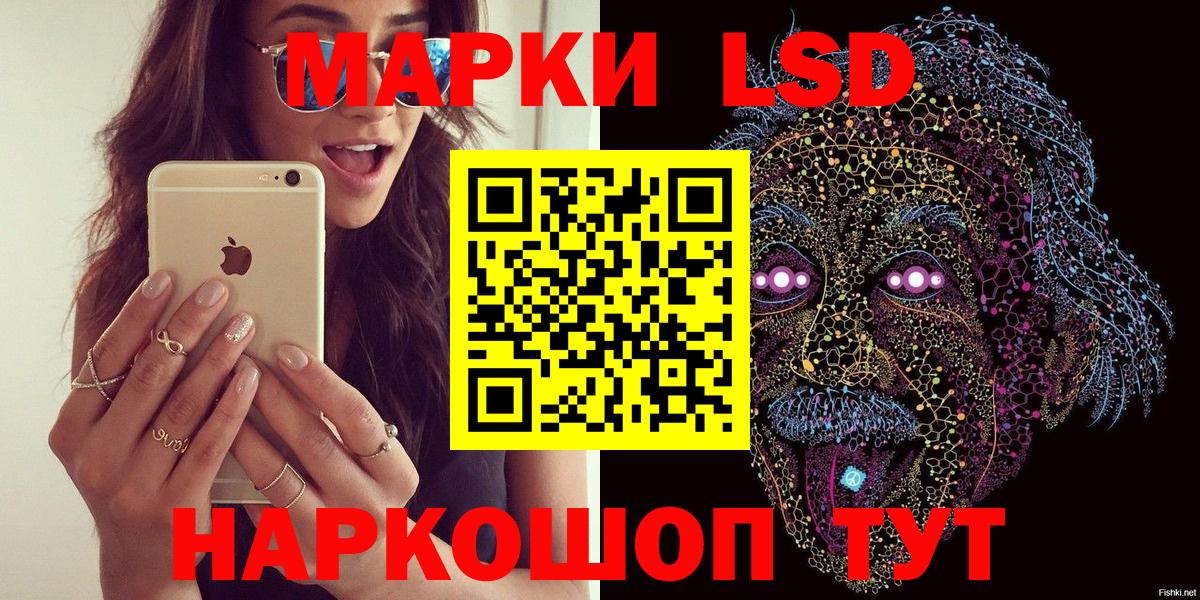 Марки 25I-NBOMe 1,5мг  Вход с VPN  Кумертау 