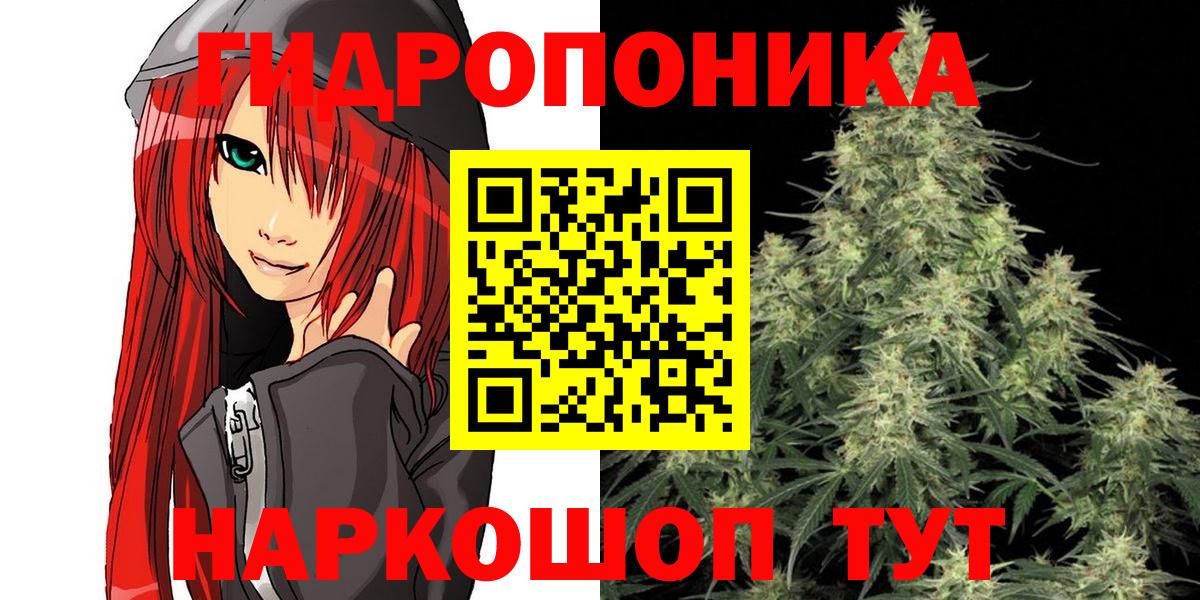 Шишки марихуана Ganja  Вход с VPN  Марихуана Ganja  Кумертау  Конопля VHQ 